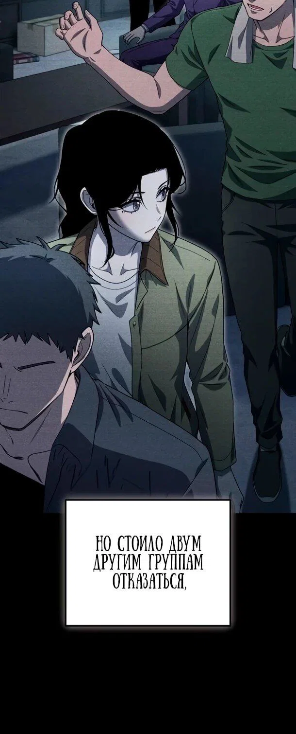 Read Ветеран Апокалипсиса RU Manga Online