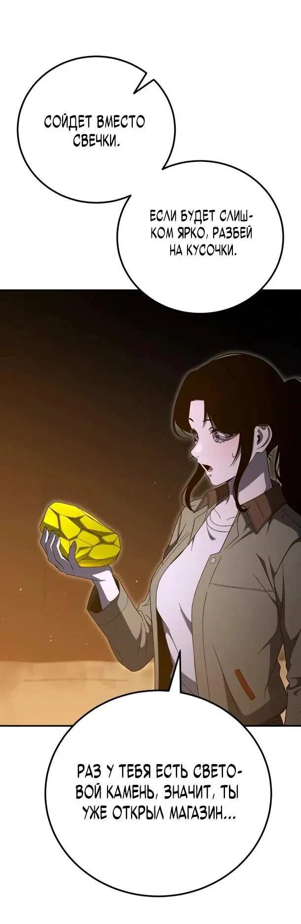 Read Ветеран Апокалипсиса RU Manga Online