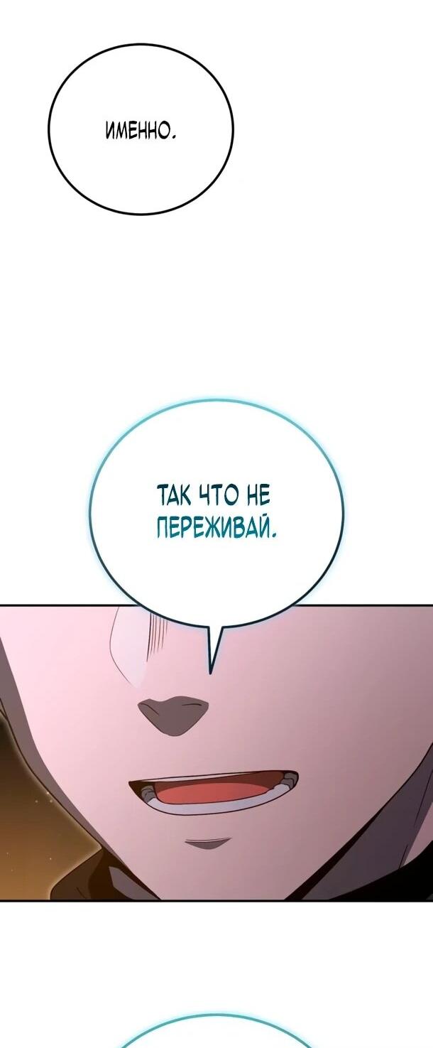 Read Ветеран Апокалипсиса RU Manga Online