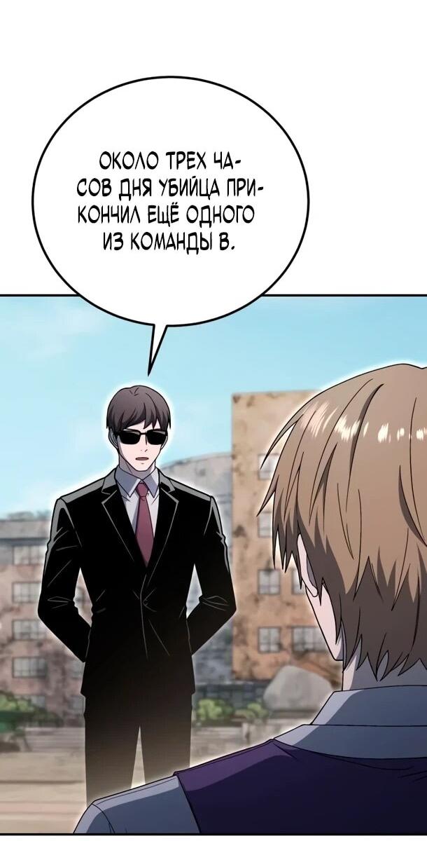 Read Ветеран Апокалипсиса RU Manga Online