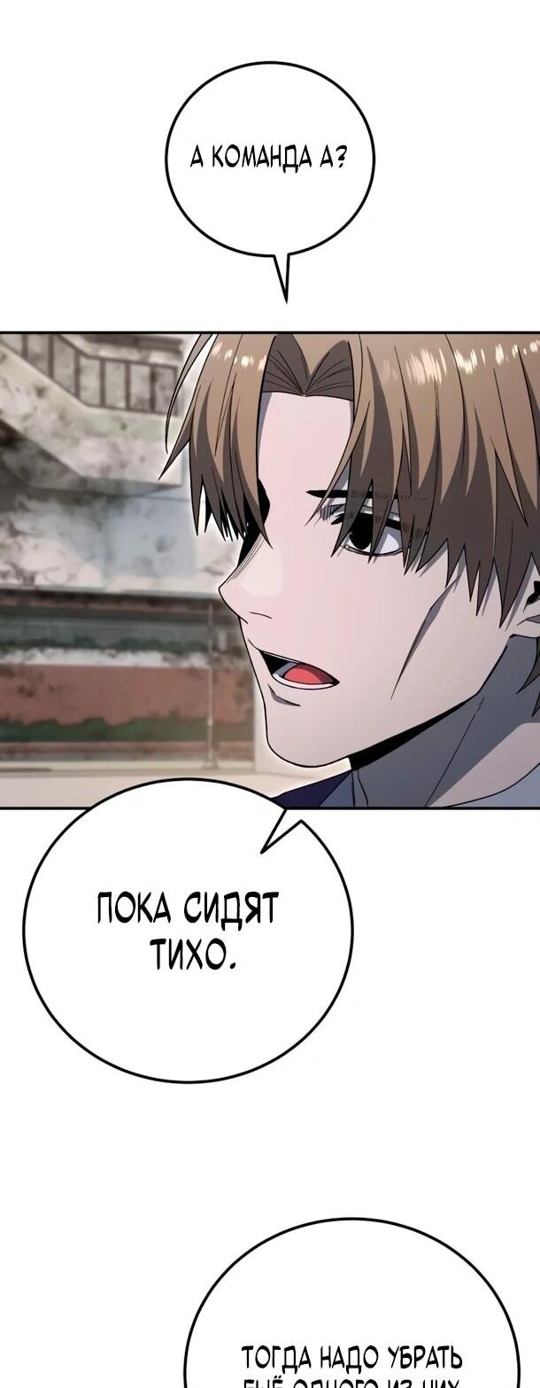 Read Ветеран Апокалипсиса RU Manga Online
