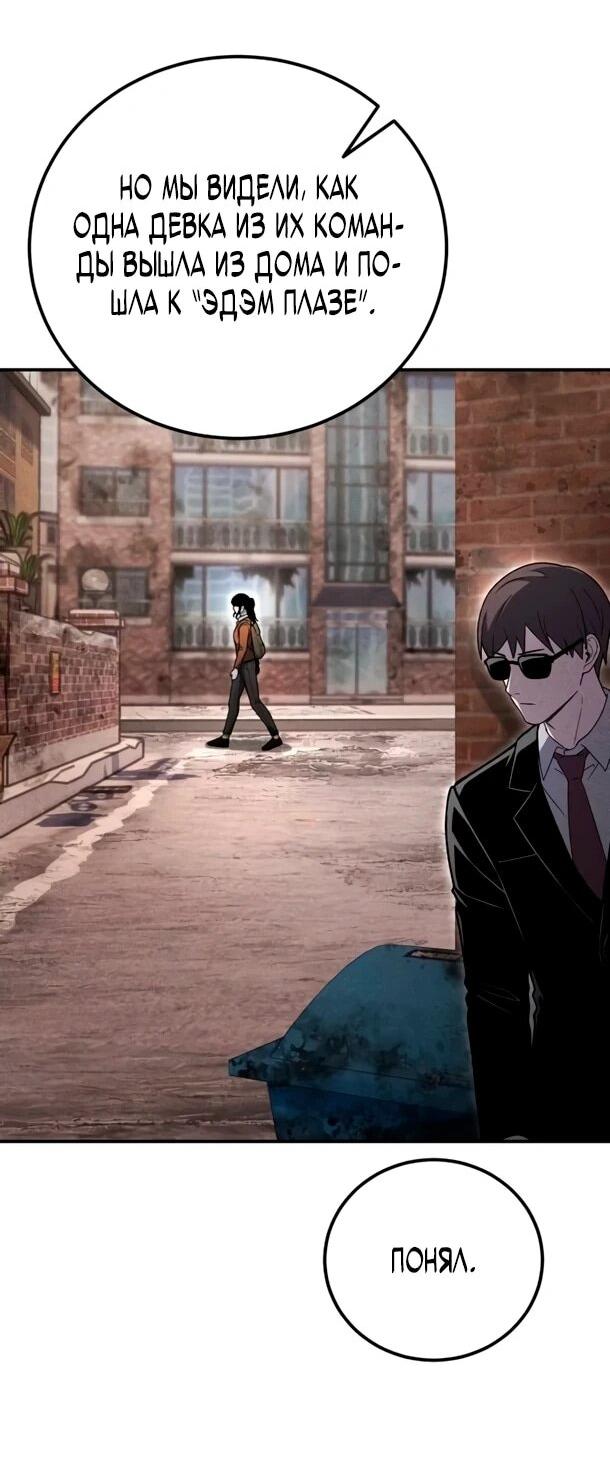 Read Ветеран Апокалипсиса RU Manga Online