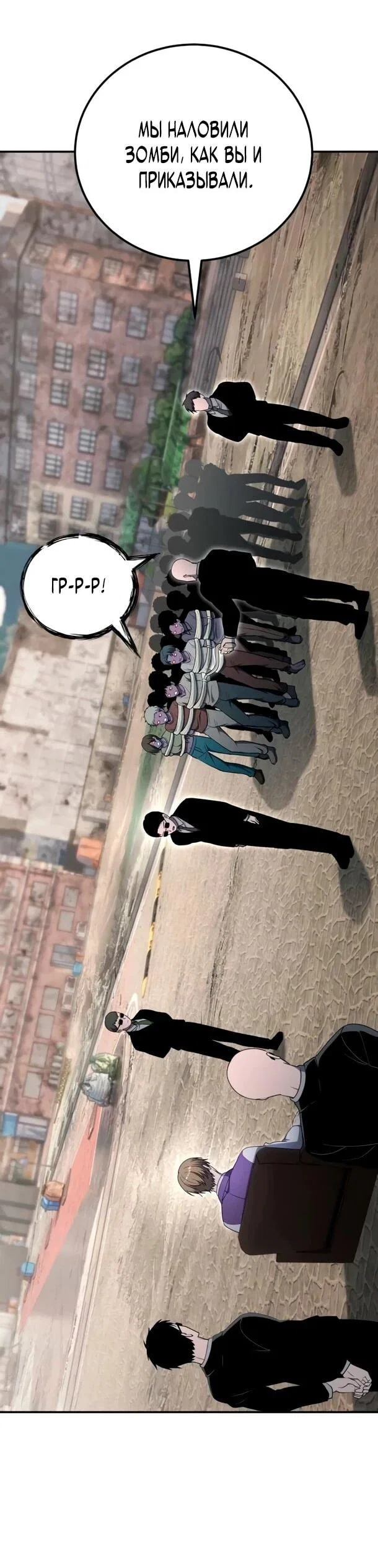 Read Ветеран Апокалипсиса RU Manga Online