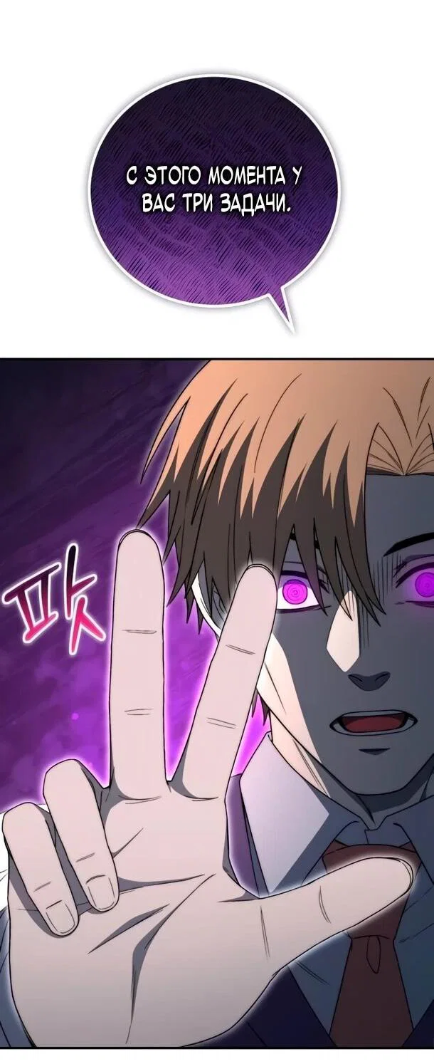 Read Ветеран Апокалипсиса RU Manga Online