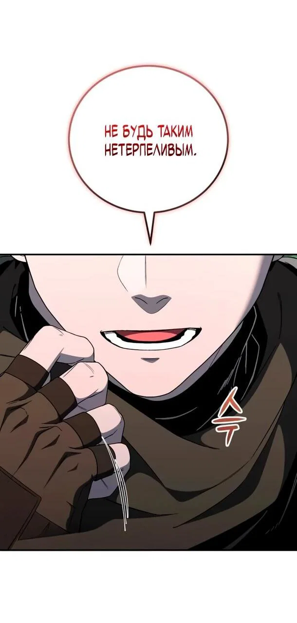 Read Ветеран Апокалипсиса RU Manga Online