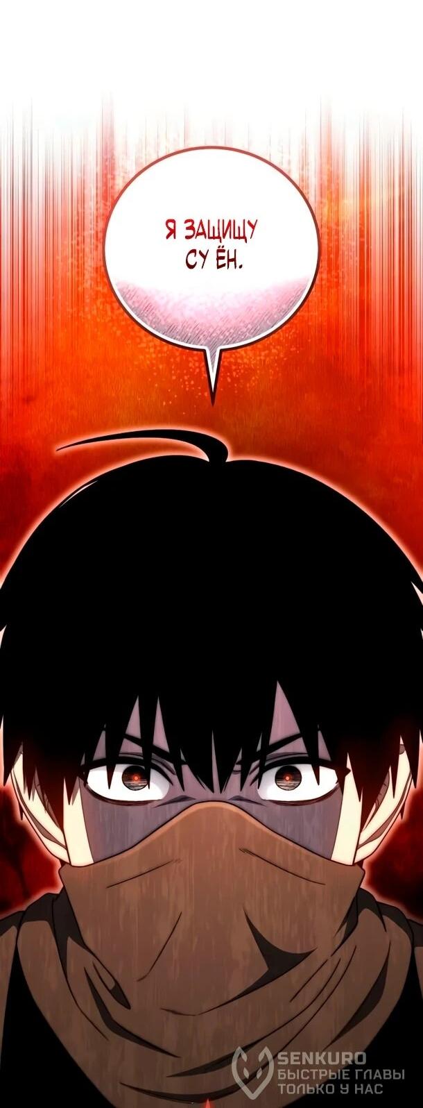 Read Ветеран Апокалипсиса RU Manga Online