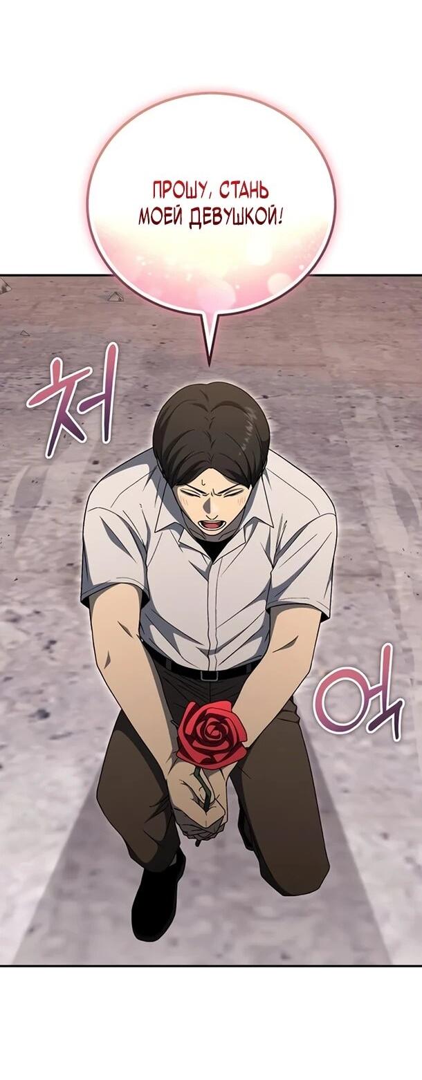 Read Ветеран Апокалипсиса RU Manga Online