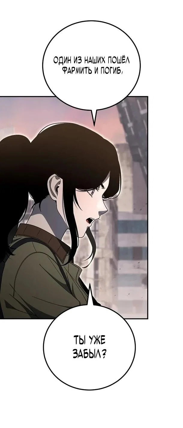 Read Ветеран Апокалипсиса RU Manga Online