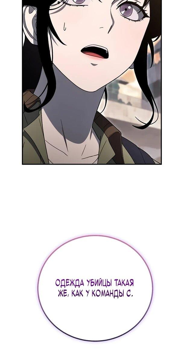 Read Ветеран Апокалипсиса RU Manga Online