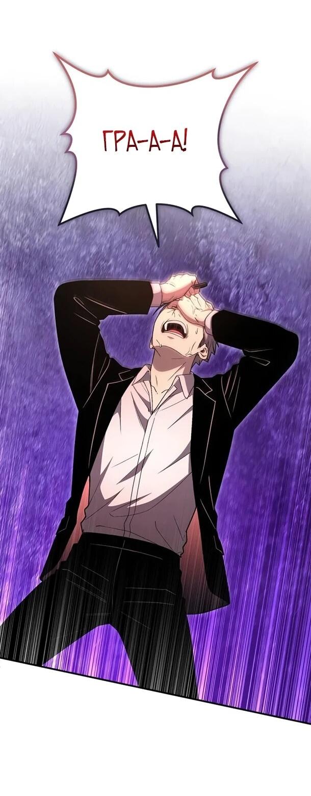 Read Ветеран Апокалипсиса RU Manga Online