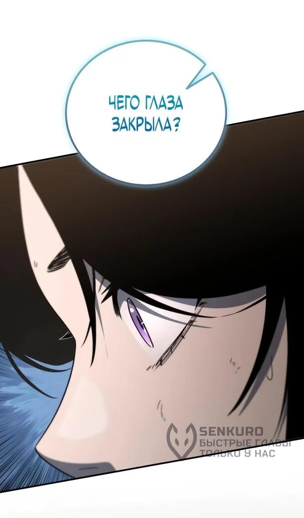 Read Ветеран Апокалипсиса RU Manga Online