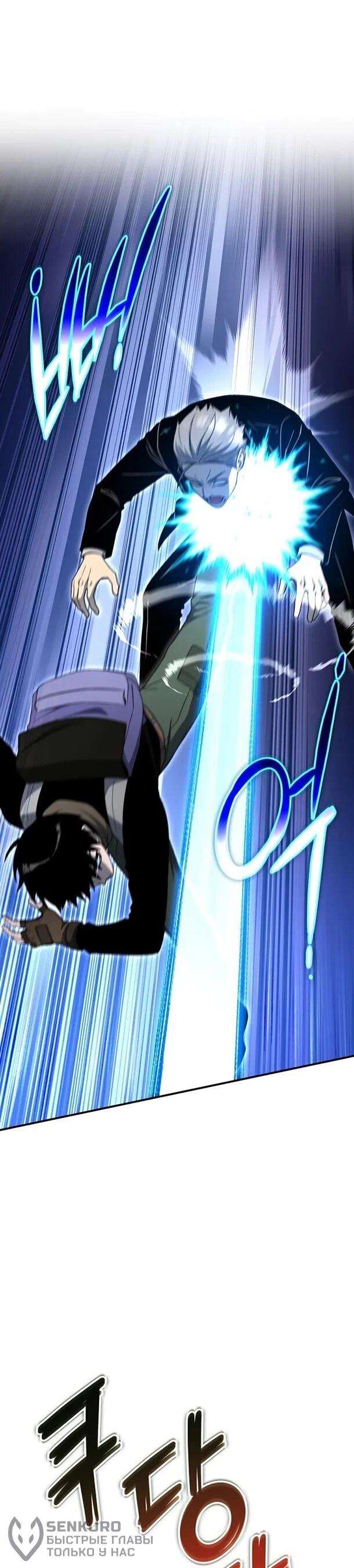 Read Ветеран Апокалипсиса RU Manga Online