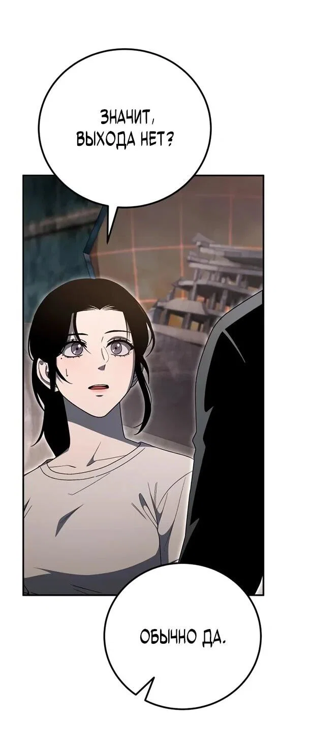 Read Ветеран Апокалипсиса RU Manga Online