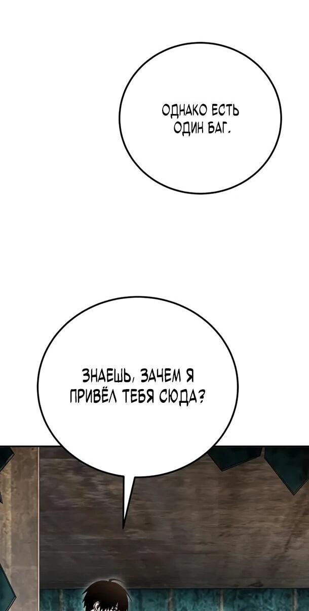 Read Ветеран Апокалипсиса RU Manga Online