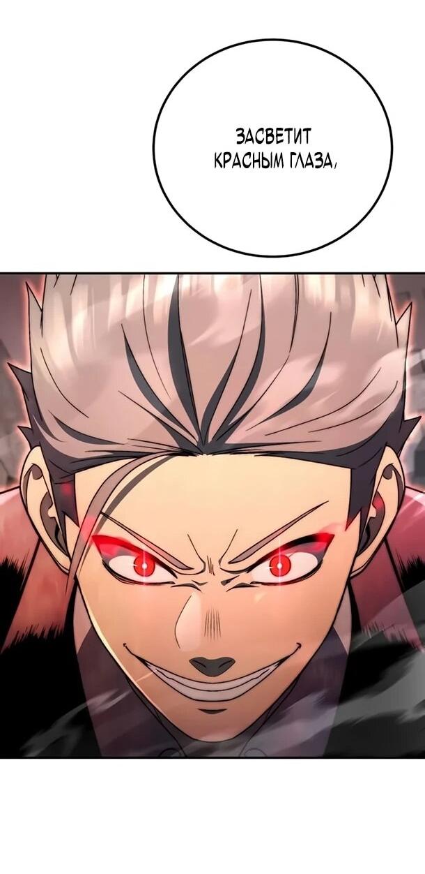 Read Ветеран Апокалипсиса RU Manga Online