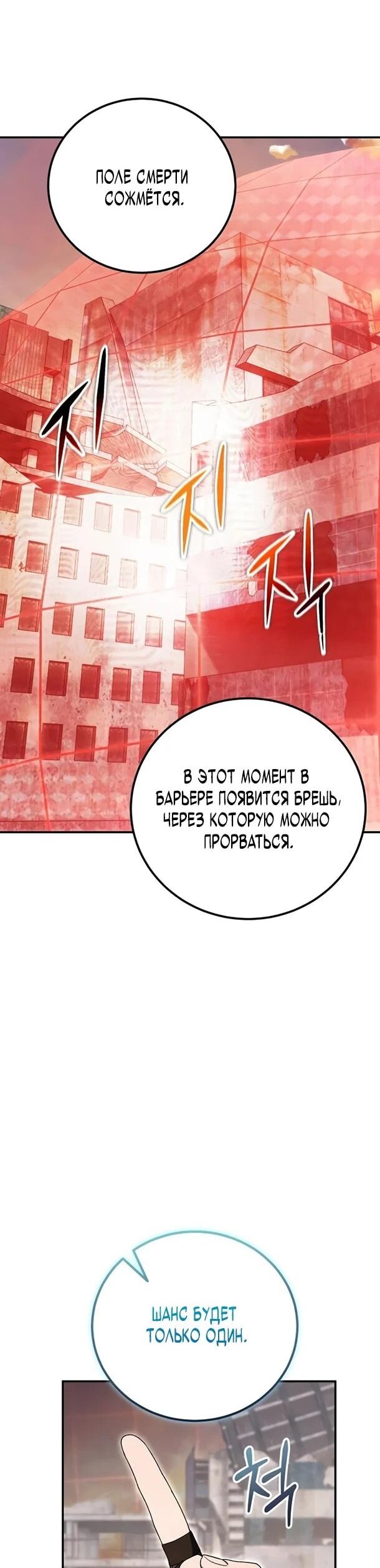 Read Ветеран Апокалипсиса RU Manga Online