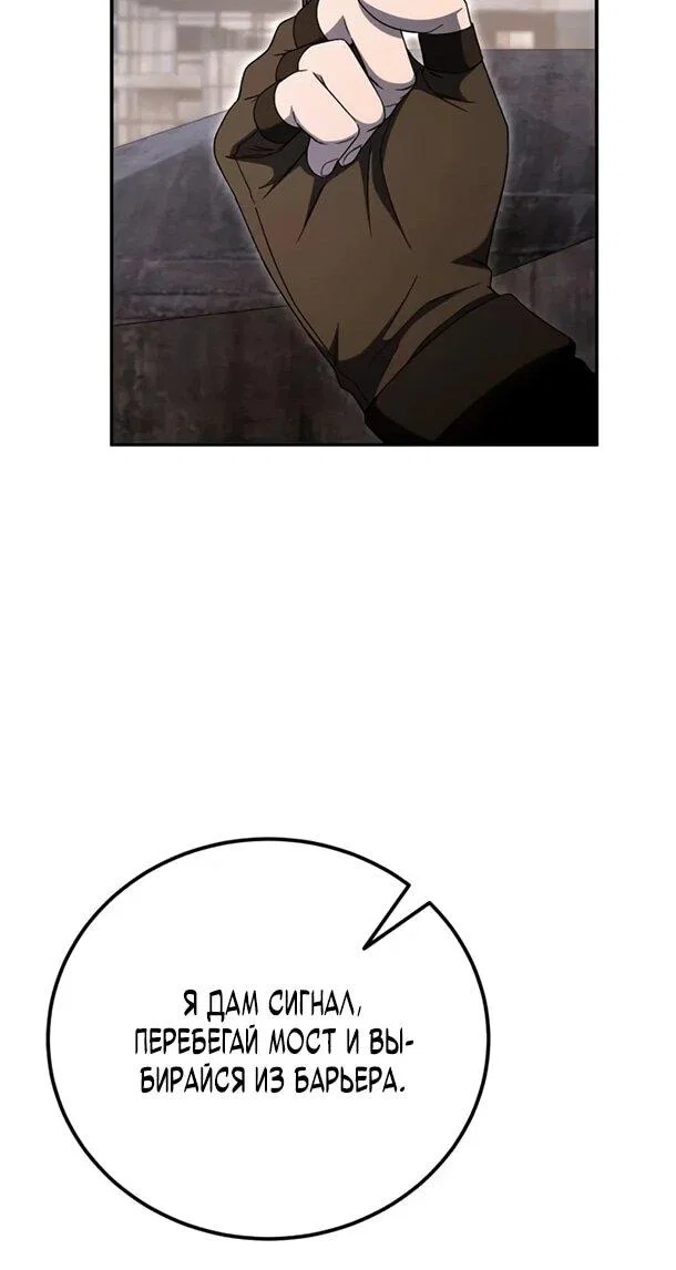 Read Ветеран Апокалипсиса RU Manga Online