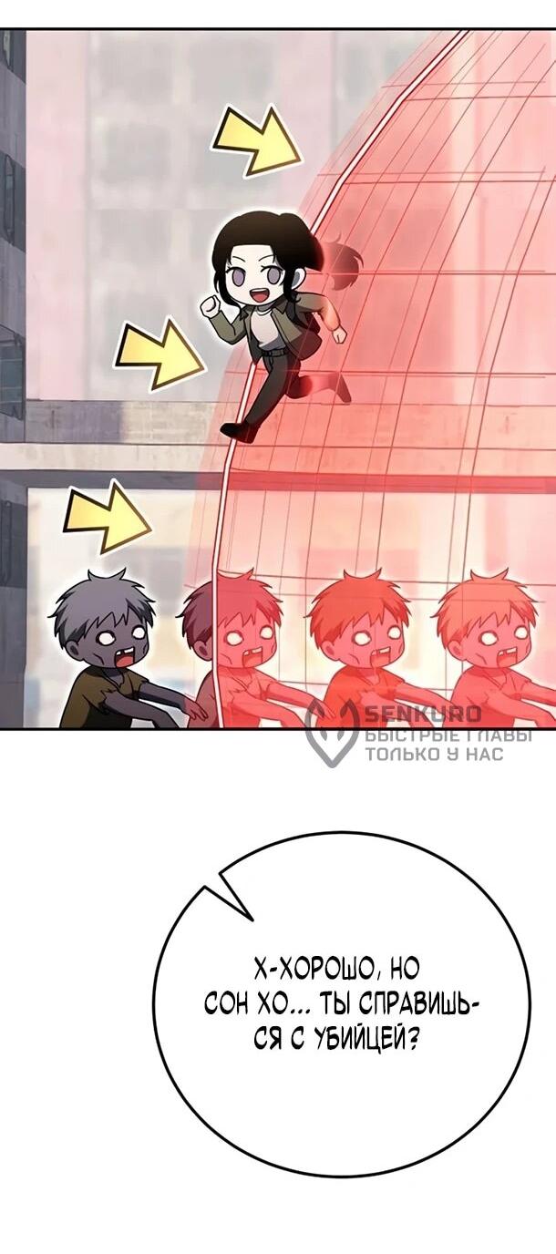 Read Ветеран Апокалипсиса RU Manga Online