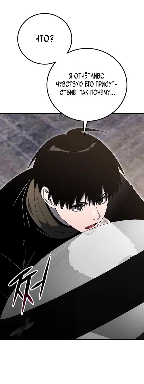 Read Ветеран Апокалипсиса RU Manga Online