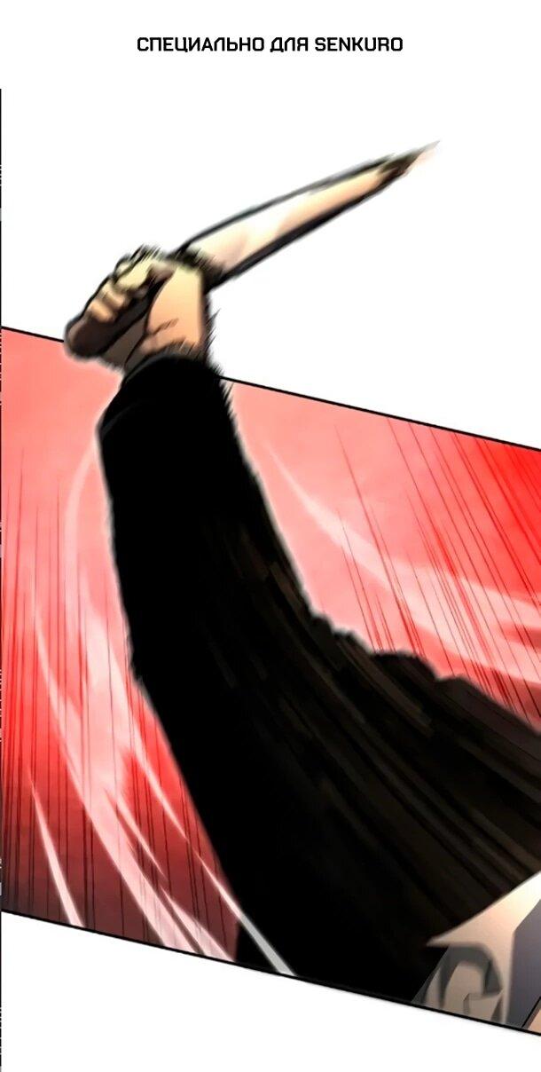 Read Ветеран Апокалипсиса RU Manga Online