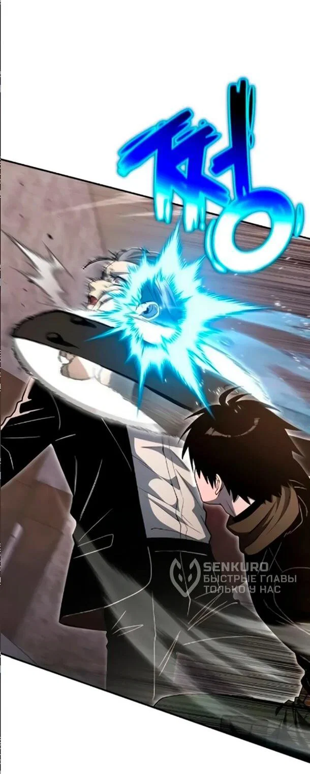 Read Ветеран Апокалипсиса RU Manga Online