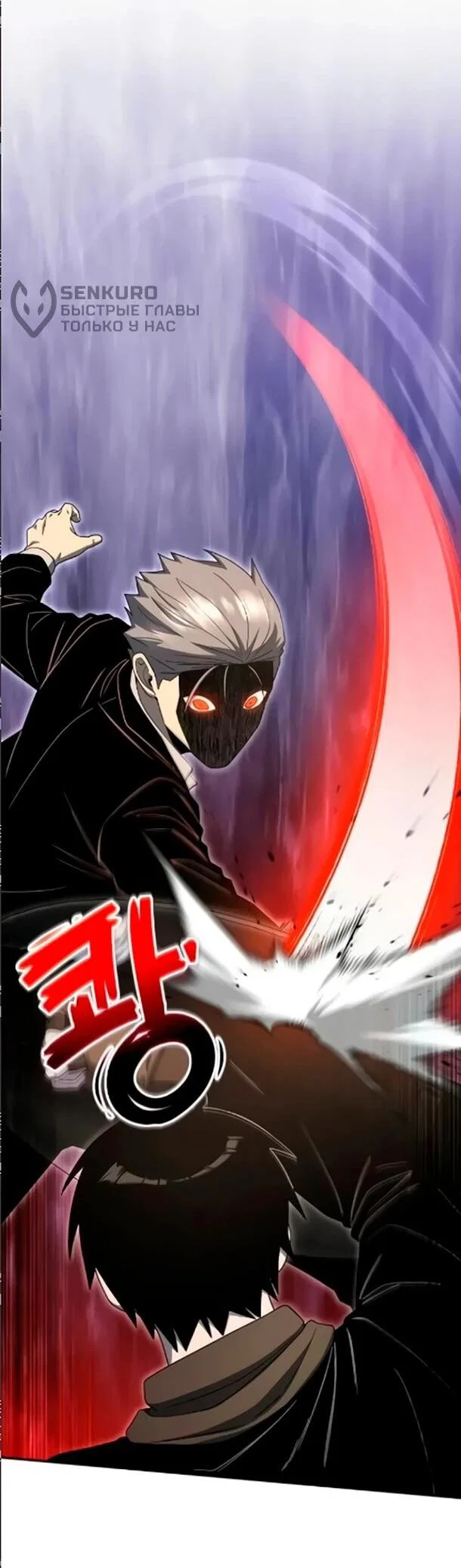 Read Ветеран Апокалипсиса RU Manga Online