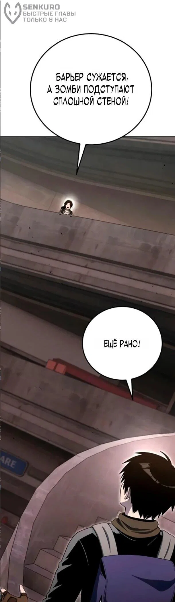 Read Ветеран Апокалипсиса RU Manga Online