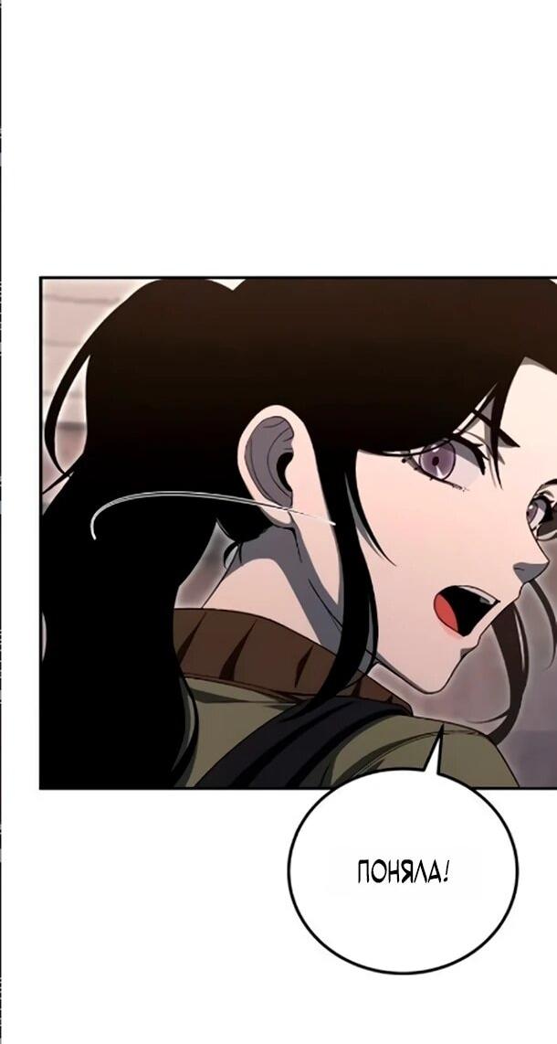 Read Ветеран Апокалипсиса RU Manga Online