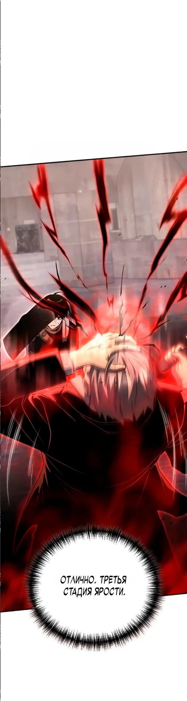 Read Ветеран Апокалипсиса RU Manga Online