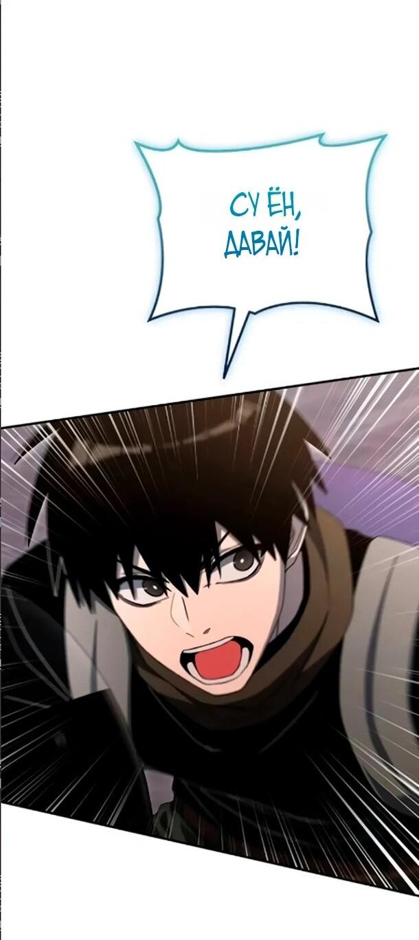 Read Ветеран Апокалипсиса RU Manga Online