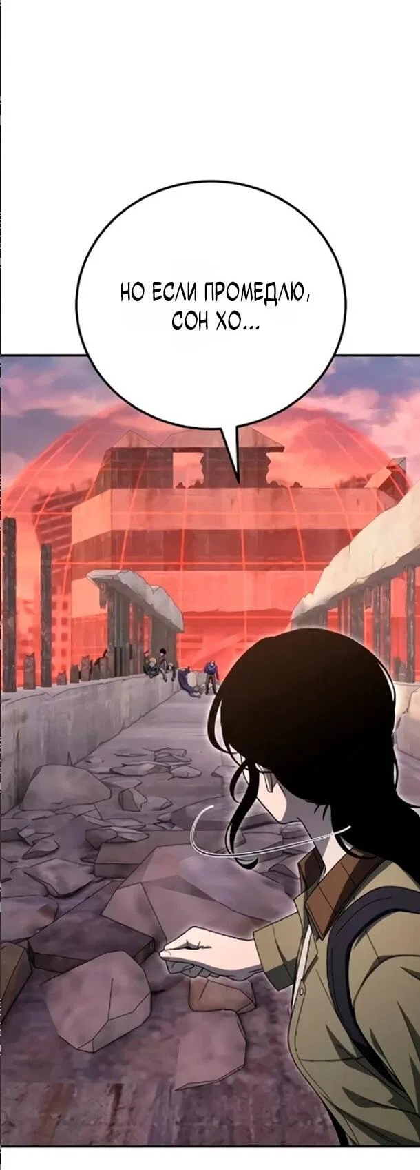 Read Ветеран Апокалипсиса RU Manga Online