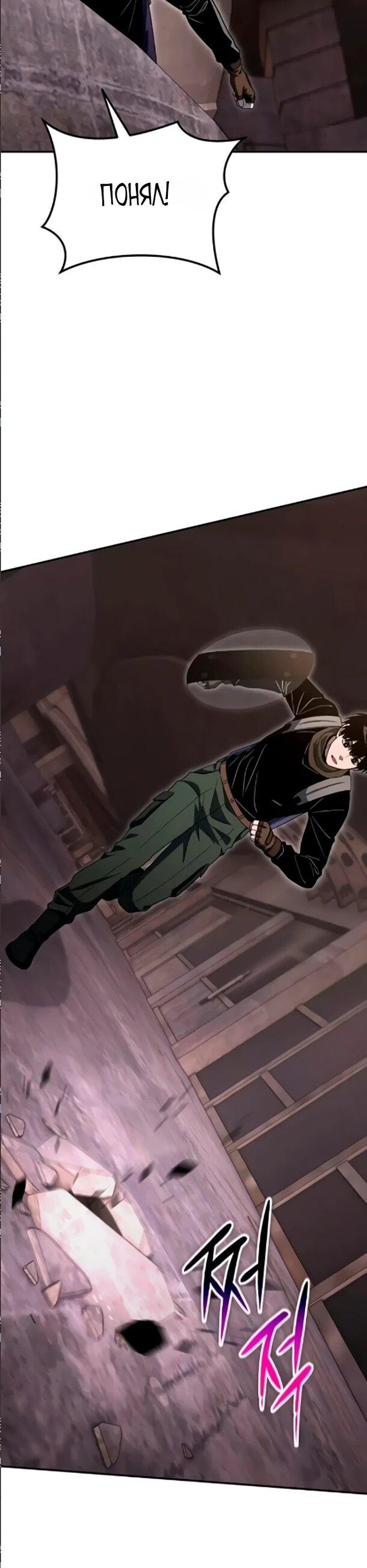 Read Ветеран Апокалипсиса RU Manga Online