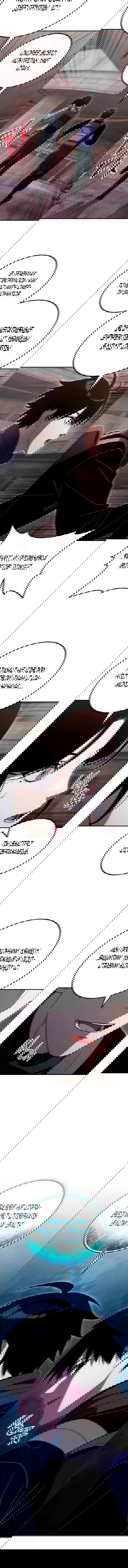 Read Ветеран Апокалипсиса RU Manga Online