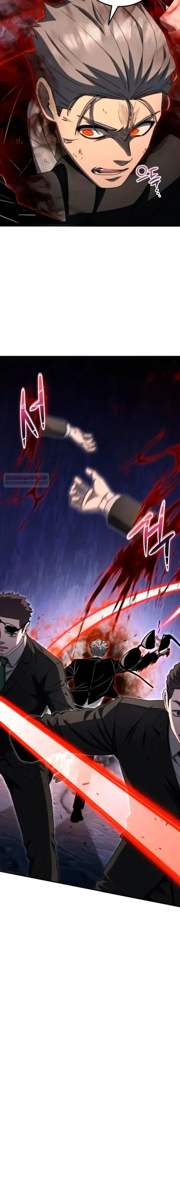 Read Ветеран Апокалипсиса RU Manga Online