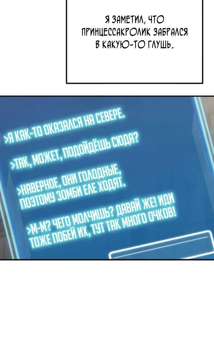 Read Ветеран Апокалипсиса RU Manga Online