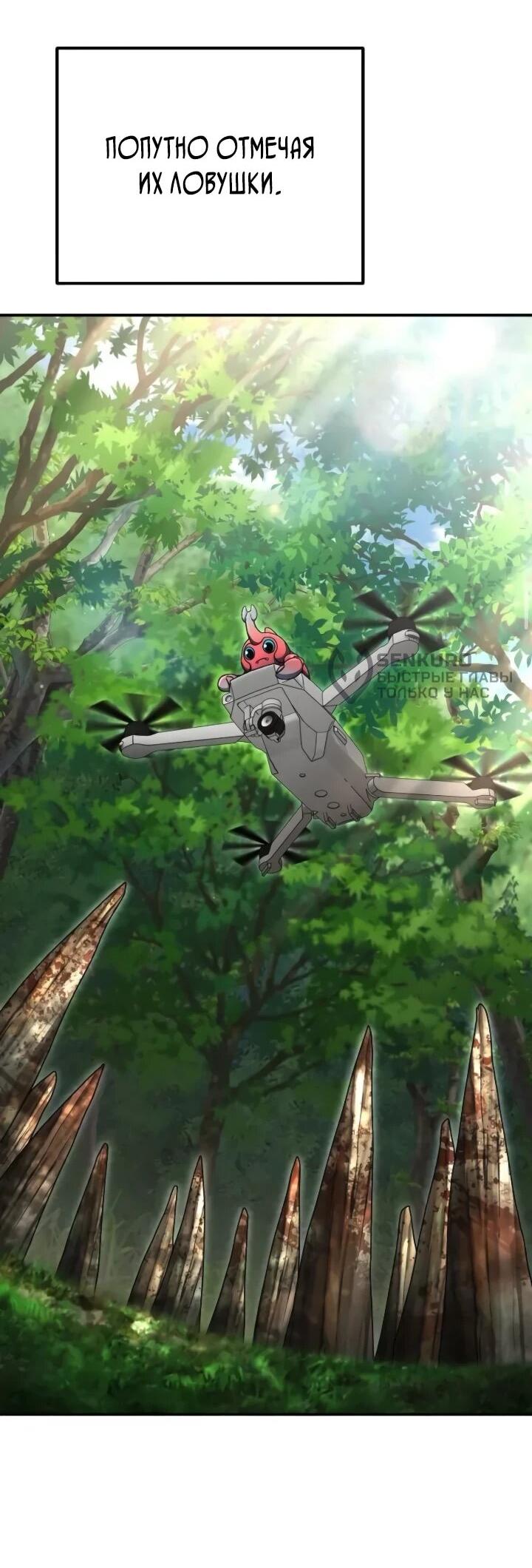 Read Ветеран Апокалипсиса RU Manga Online