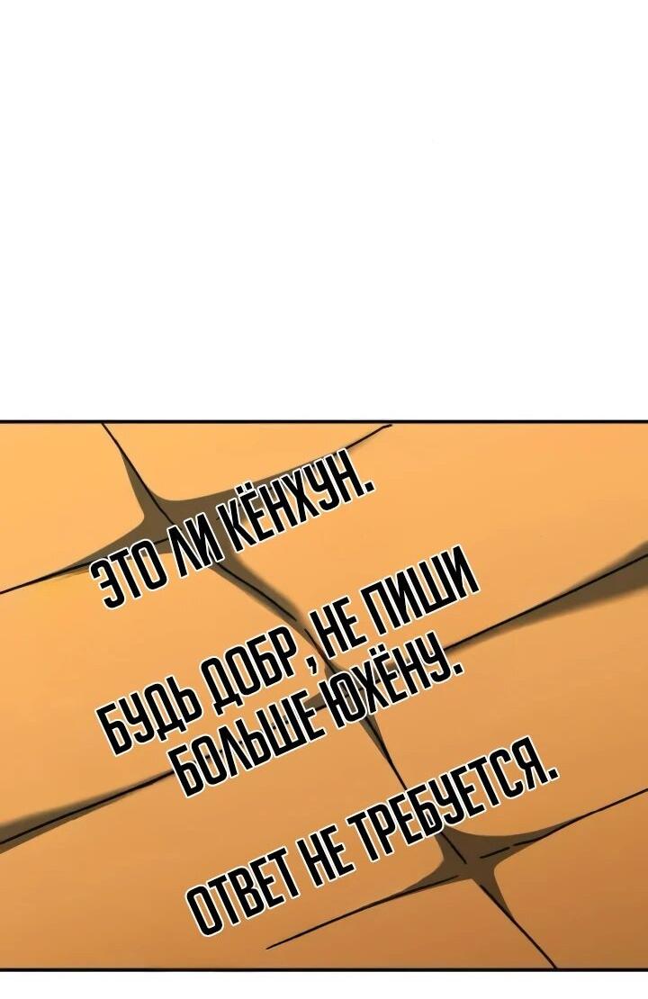 Read Ветеран Апокалипсиса RU Manga Online