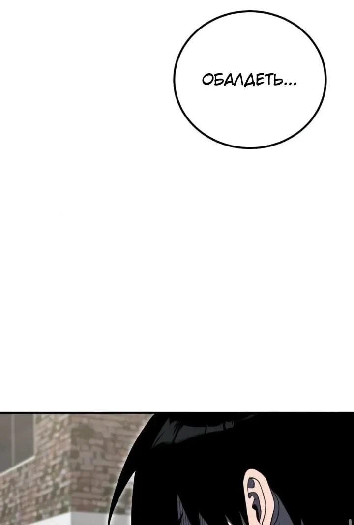 Read Ветеран Апокалипсиса RU Manga Online