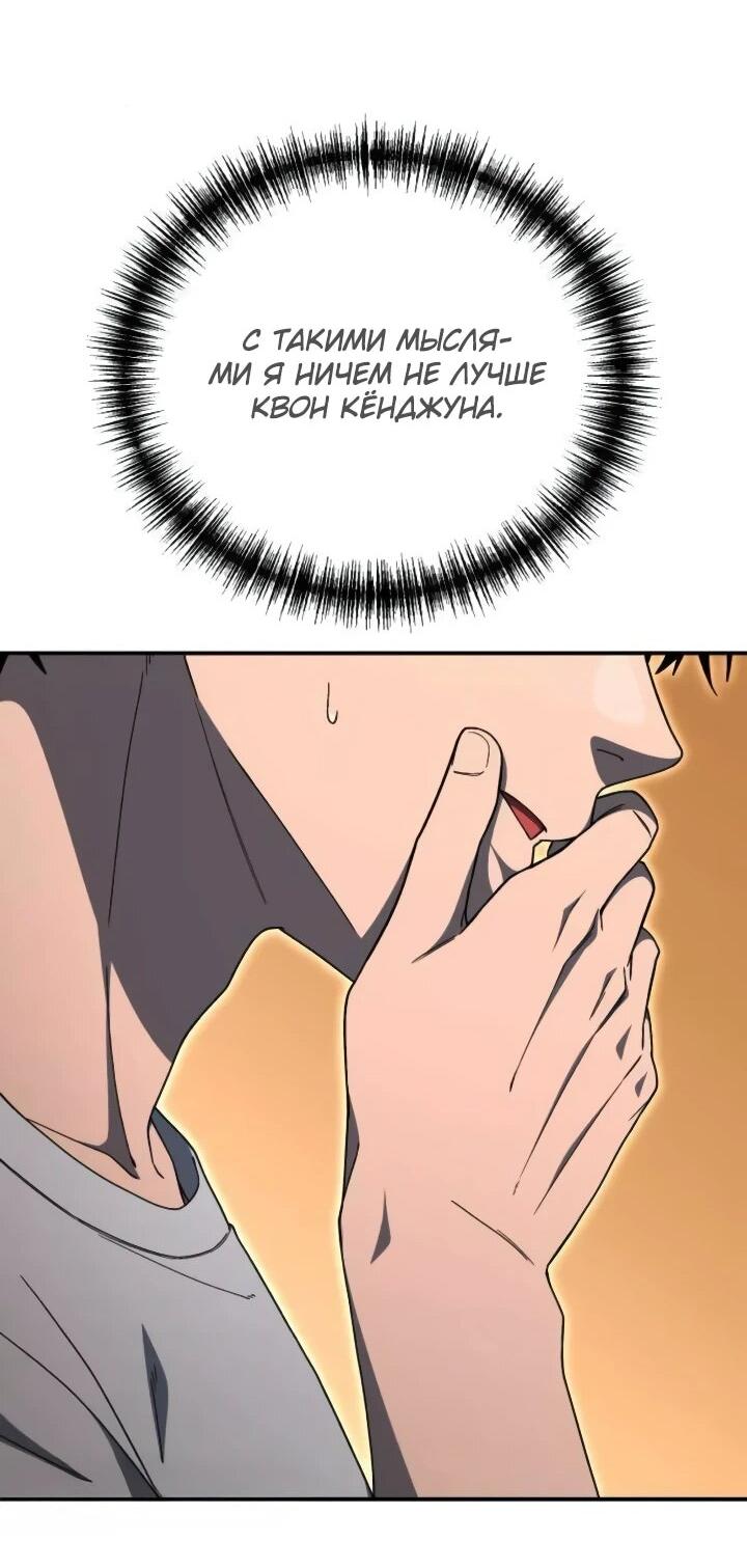 Read Ветеран Апокалипсиса RU Manga Online