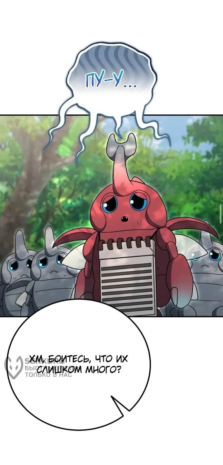 Read Ветеран Апокалипсиса RU Manga Online