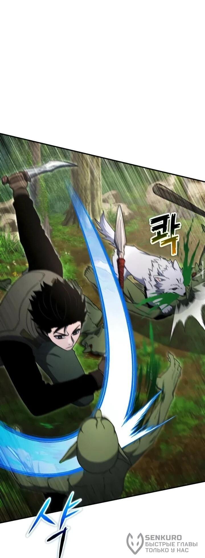 Read Ветеран Апокалипсиса RU Manga Online