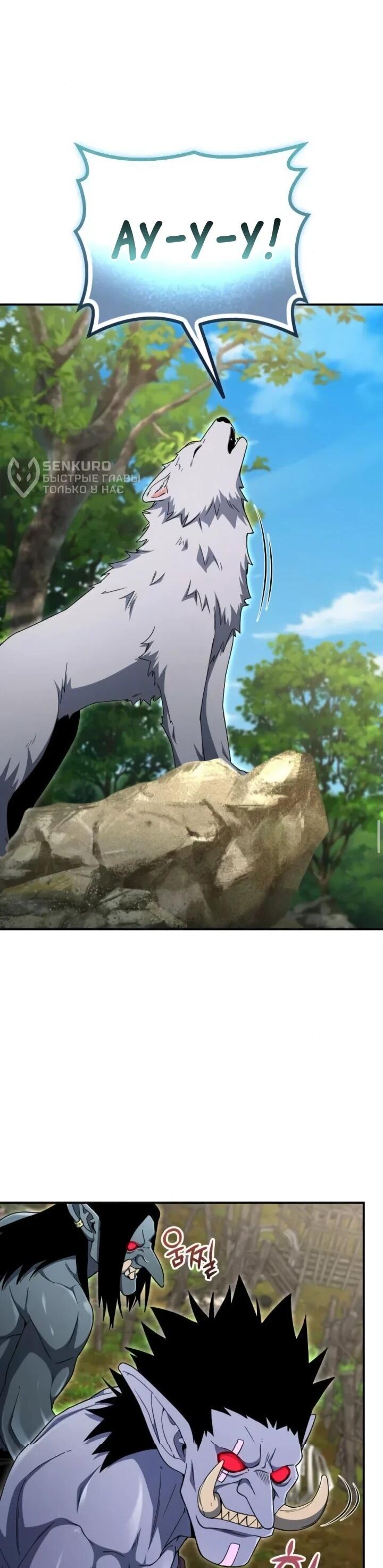 Read Ветеран Апокалипсиса RU Manga Online