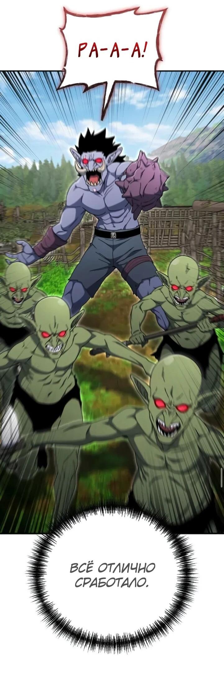 Read Ветеран Апокалипсиса RU Manga Online