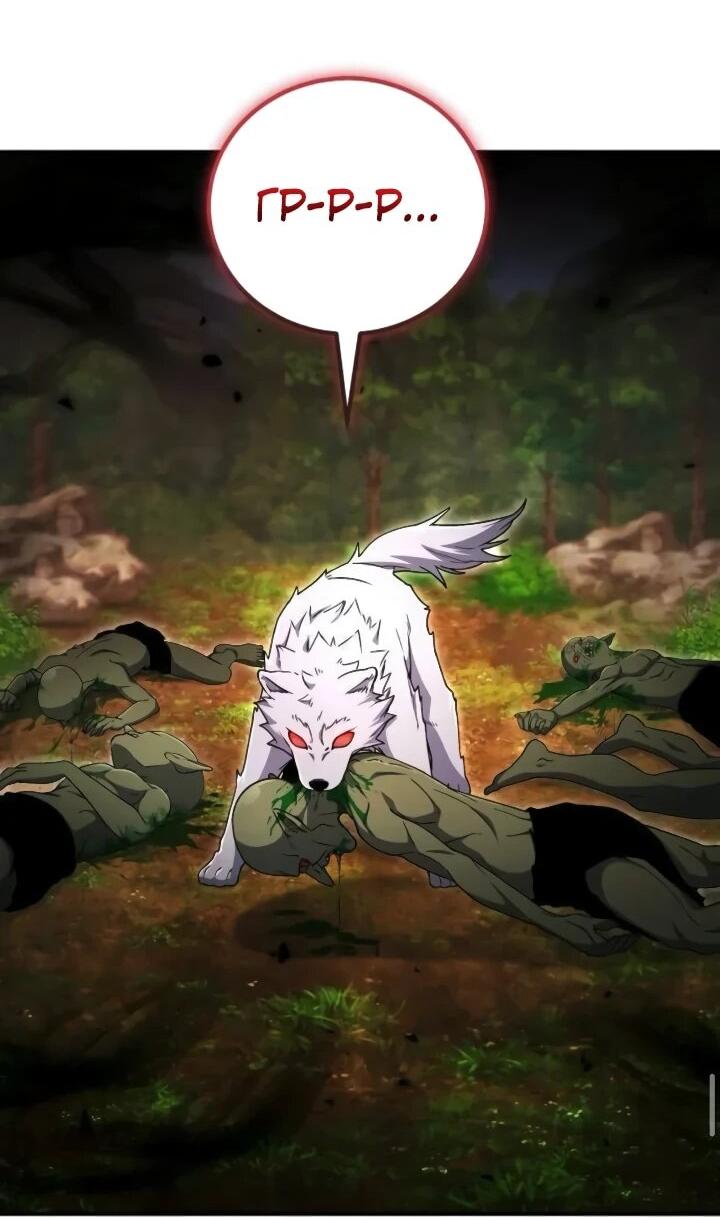 Read Ветеран Апокалипсиса RU Manga Online