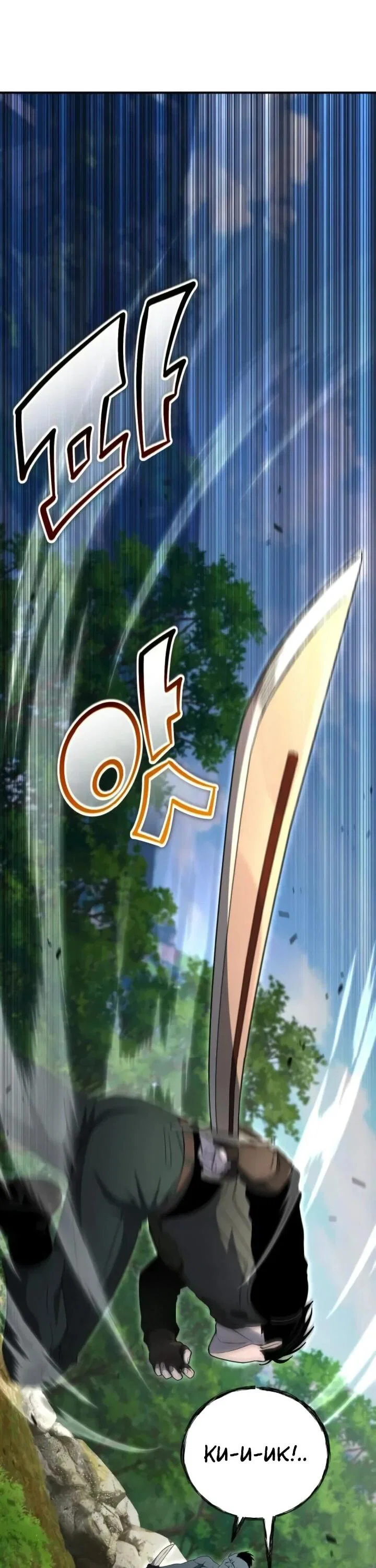 Read Ветеран Апокалипсиса RU Manga Online