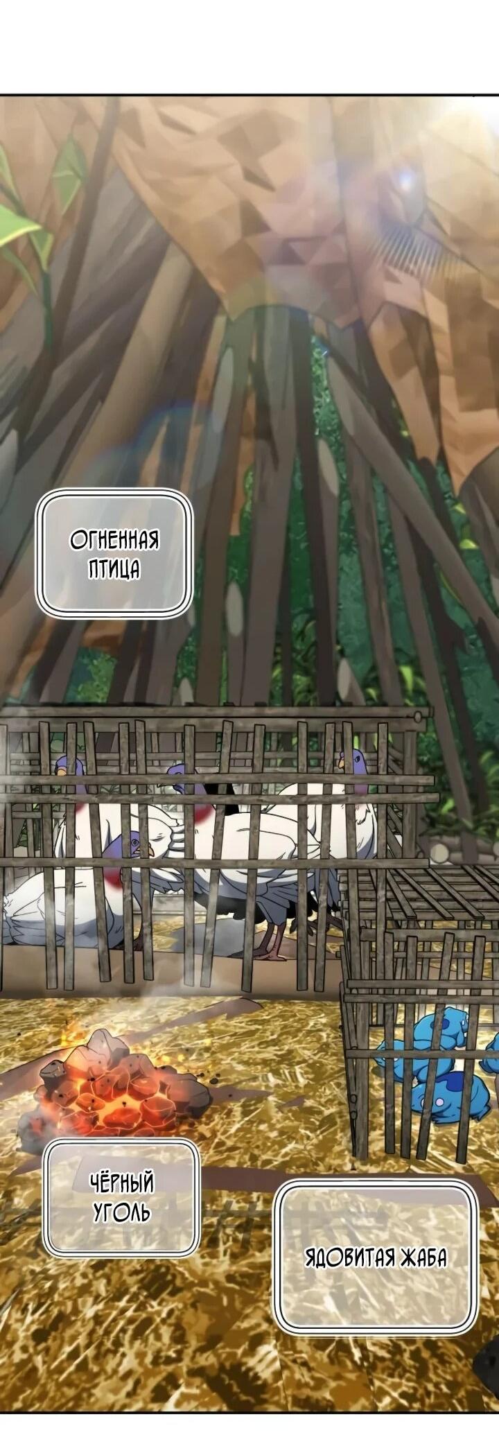 Read Ветеран Апокалипсиса RU Manga Online