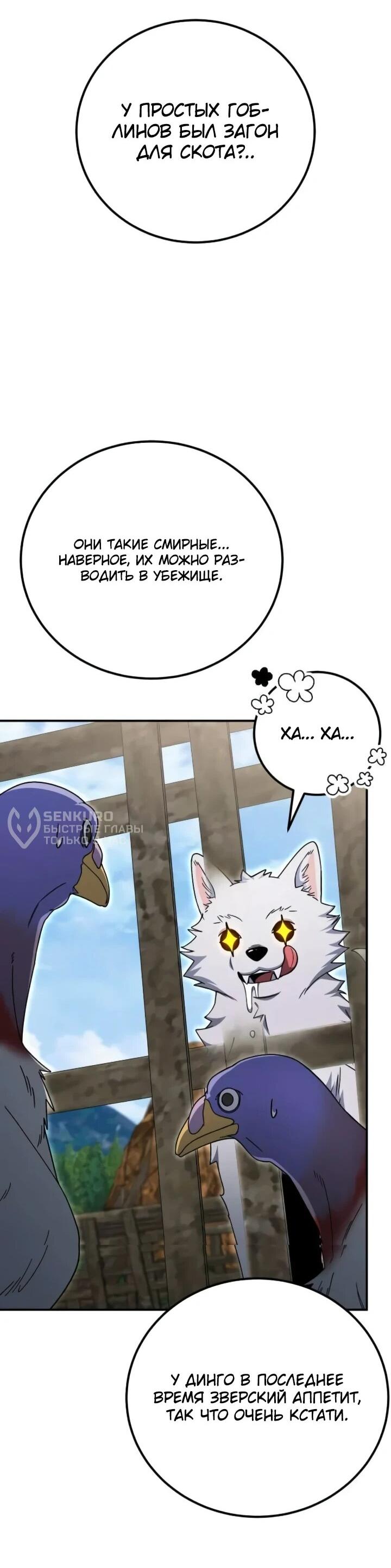 Read Ветеран Апокалипсиса RU Manga Online