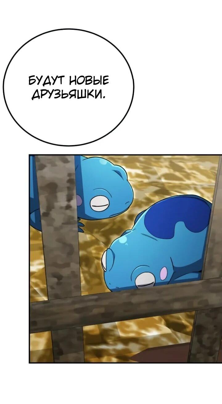 Read Ветеран Апокалипсиса RU Manga Online