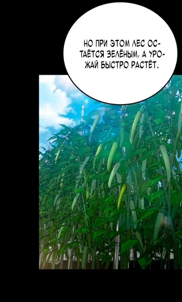 Read Ветеран Апокалипсиса RU Manga Online