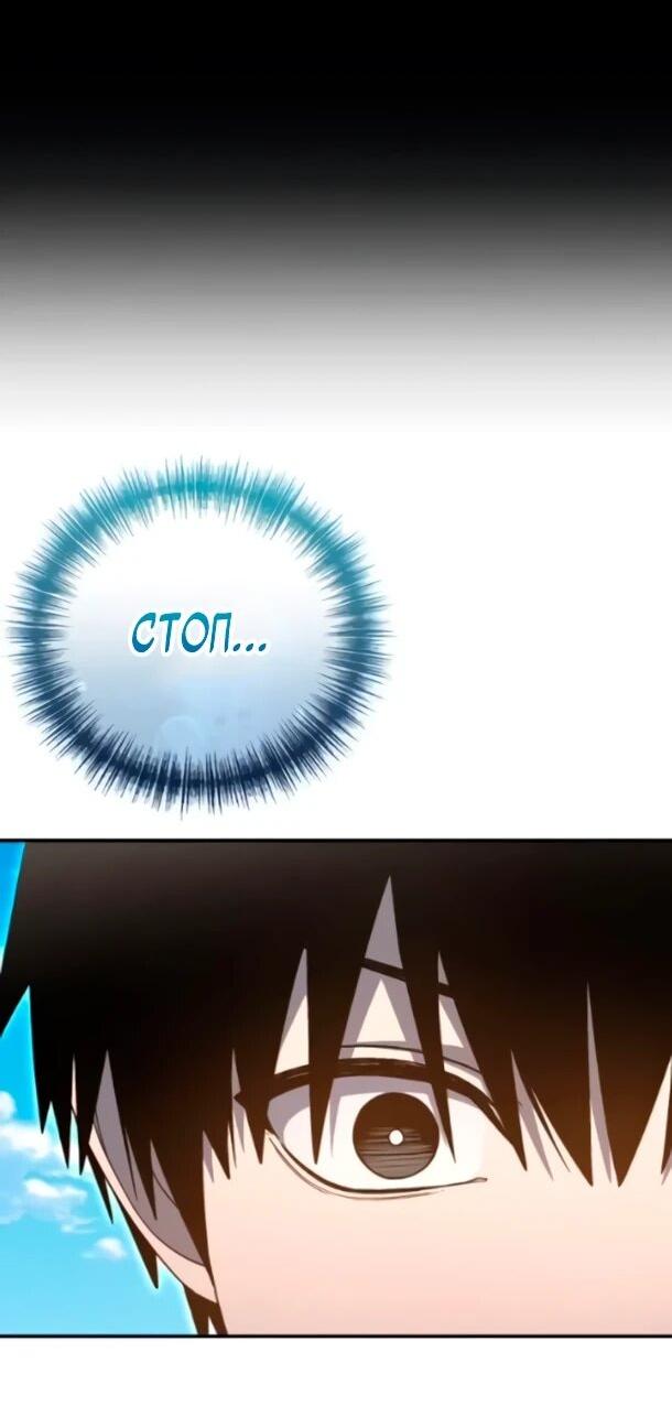 Read Ветеран Апокалипсиса RU Manga Online